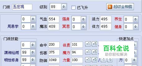 惩戒骑士神器加点路线_惩戒骑加点顺序_骑士惩戒天赋