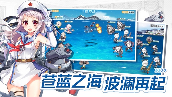 战舰少女r打捞大黄蜂掉落点_战舰少女黄蜂改_战舰少女r 5-3捞大黄蜂