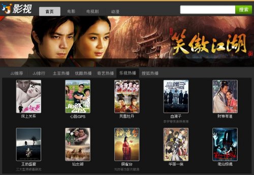 迅雷tv版_迅雷版权限制怎么破_迅雷版本怎么降级