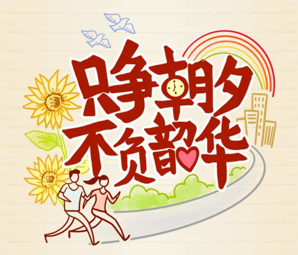 稚子心_蓬头稚子中稚子的意思_蓬头稚子
