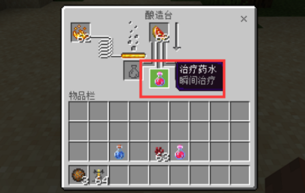我的世界夜视药水怎么做_夜视药水合成表_如何获得夜视药水