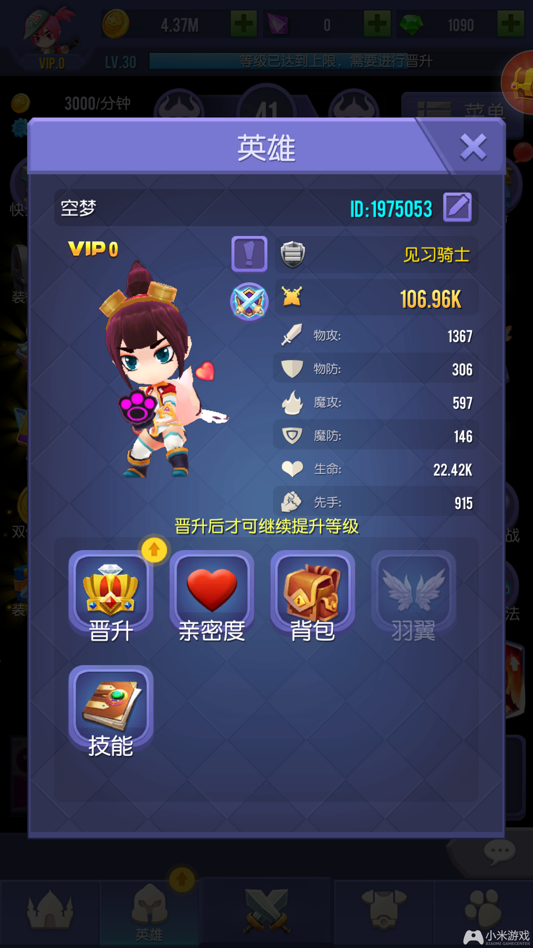 小米中心游戏福利助手_小米中心游戏服务_小米中心游戏