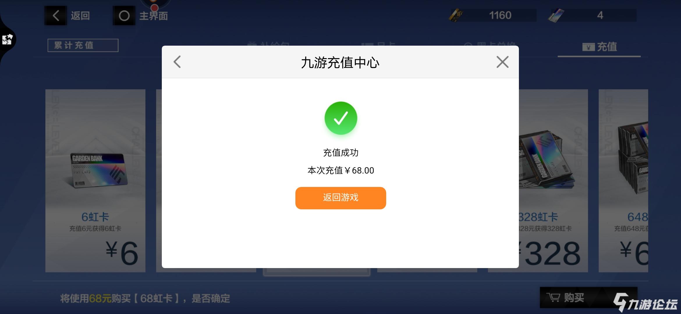 王者如何充值便宜_王者荣耀65折充值教程_王者荣耀怎么充钱便宜