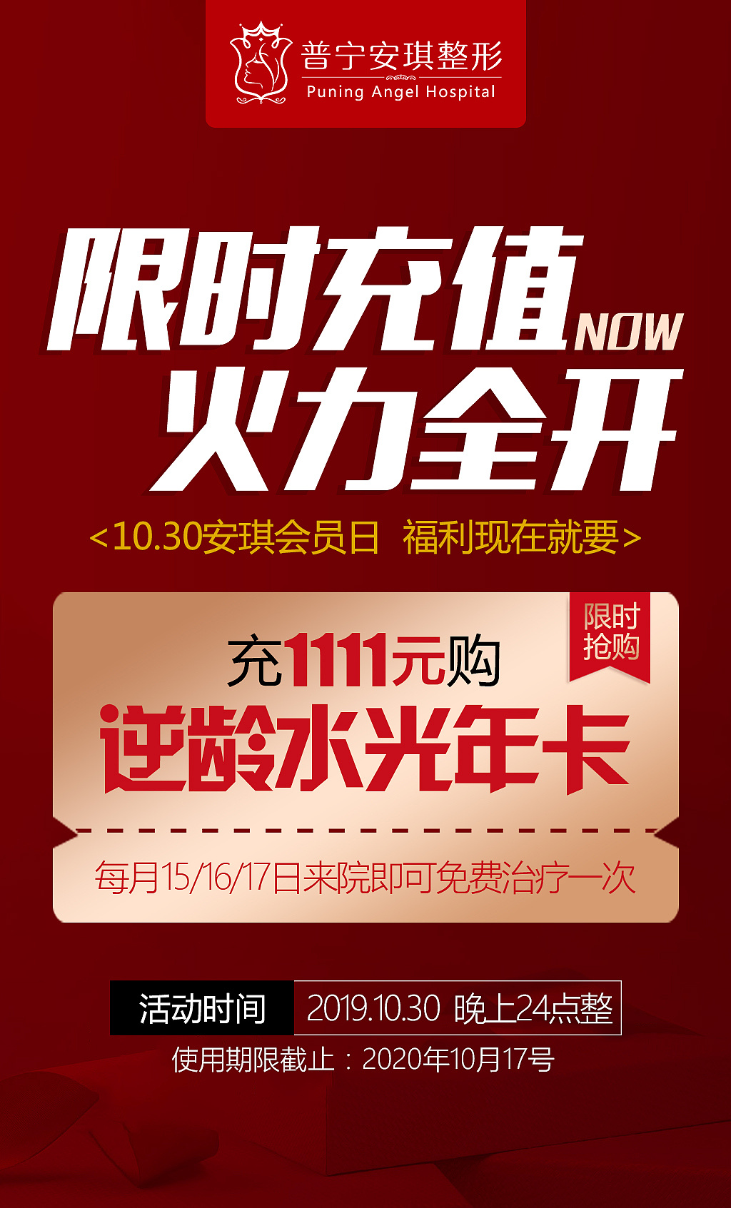 王者荣耀怎么充钱便宜_王者荣耀65折充值教程_王者如何充值便宜