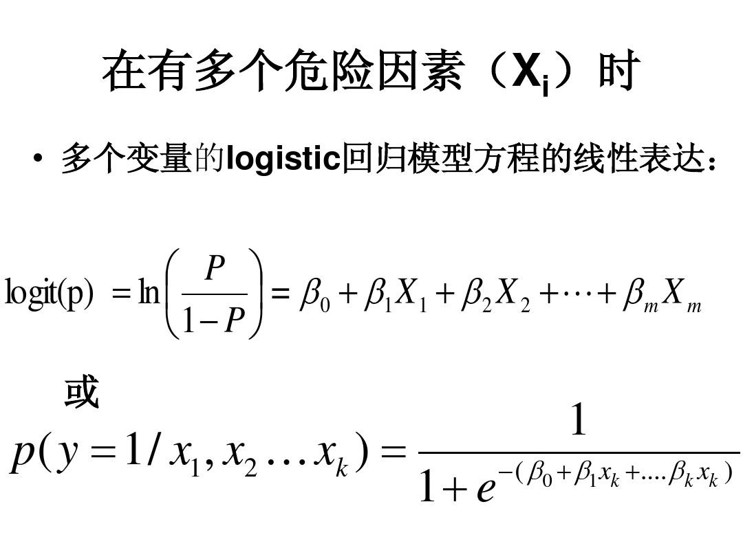 恋爱方程式_恋爱方程式动漫百度云_中二病彼女的恋爱方程式