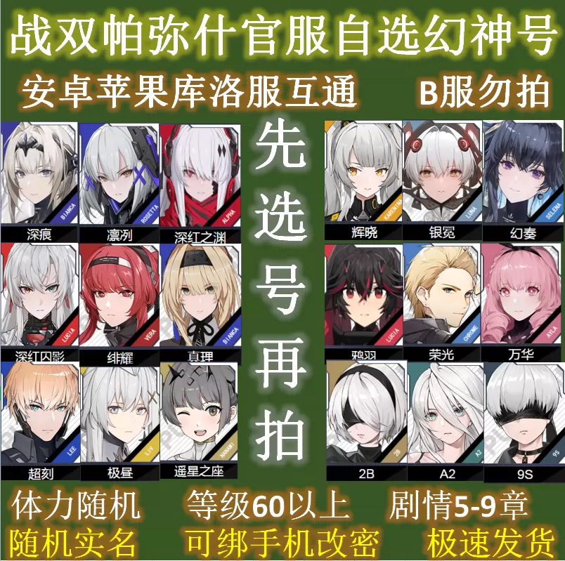 梦幻冰下囚难吗_梦幻西游冰下囚攻略_梦幻西游囚笼