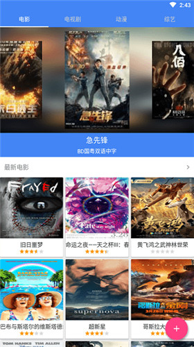 怎么免费下载电影到手机_手机电影下载 免费_电影全部免费下载