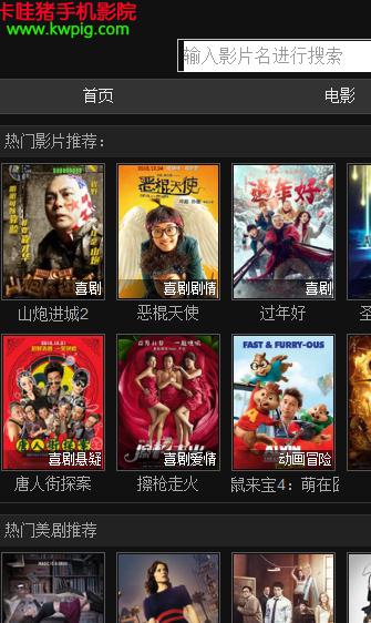 电影全部免费下载_怎么免费下载电影到手机_手机电影下载 免费