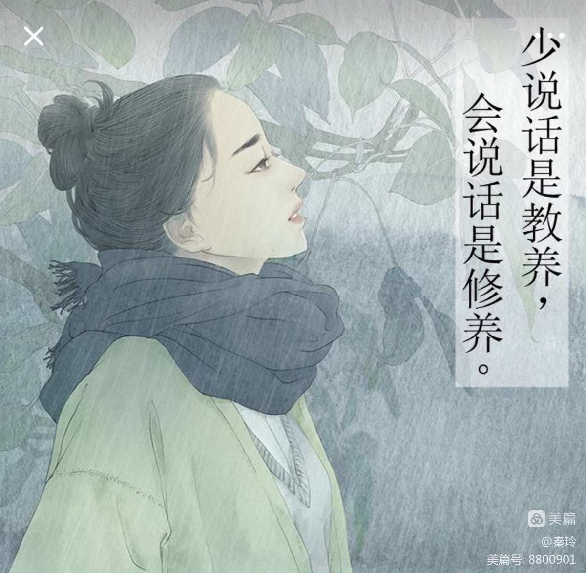 沉默的证人_唯有沉默_沉默的真相
