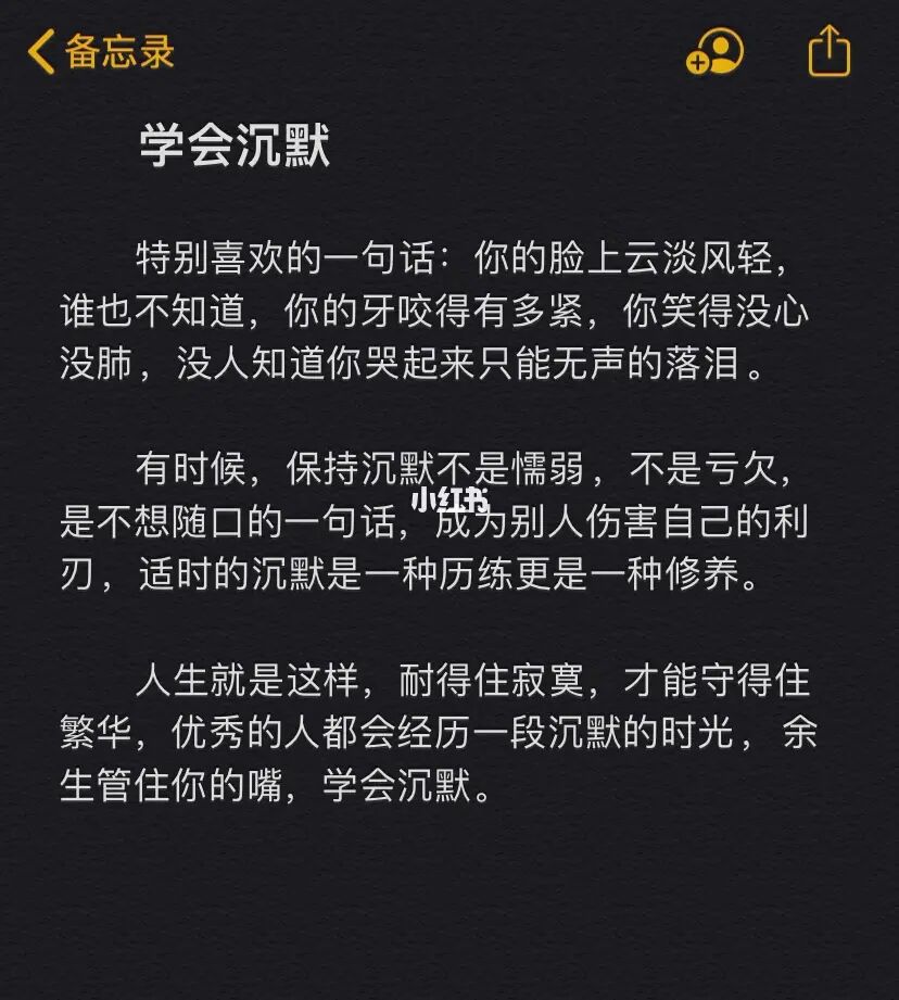 沉默的证人_沉默的真相_唯有沉默