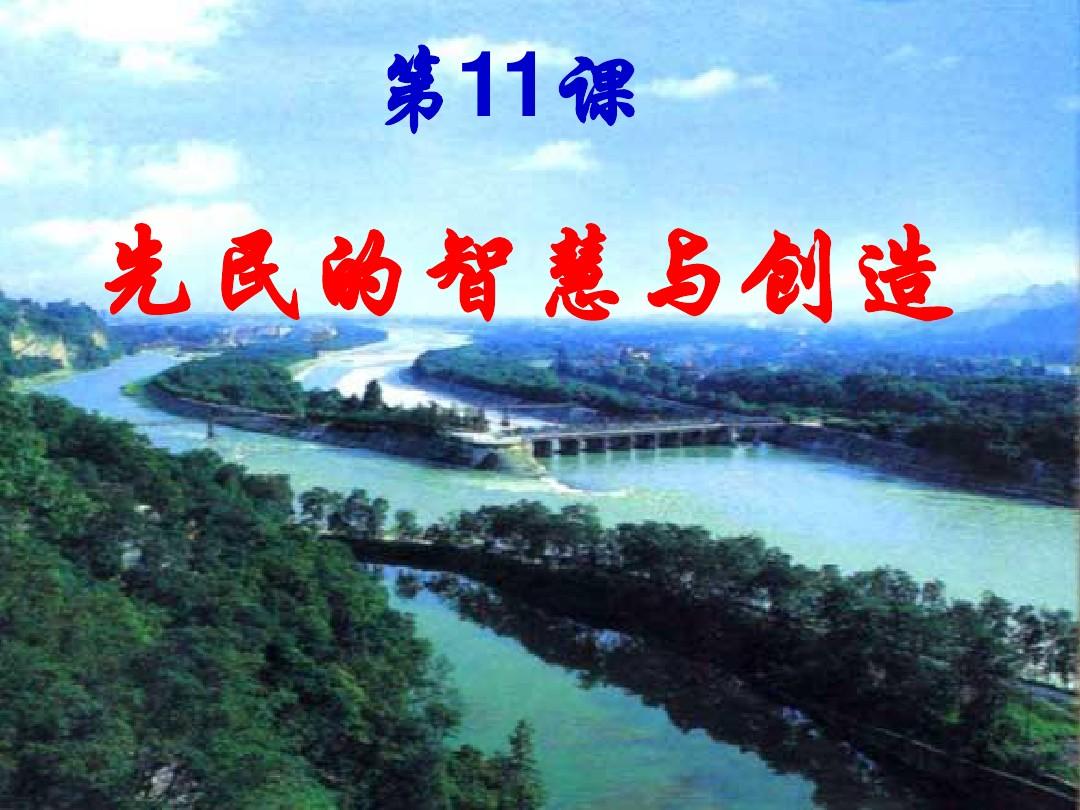 先民的歌唱_先民_畲族先民