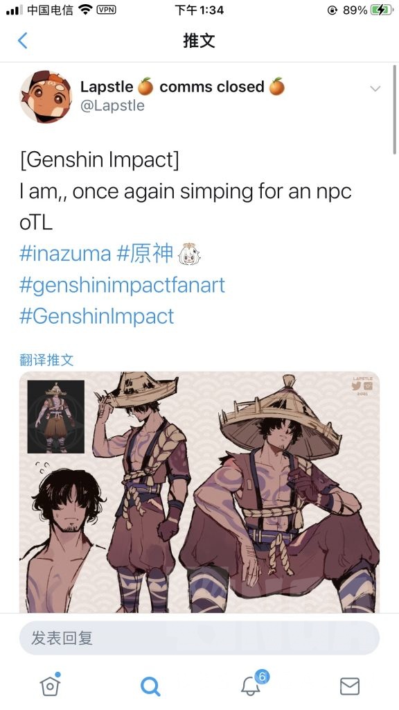 伏野众位置_伏野众路线_野伏众