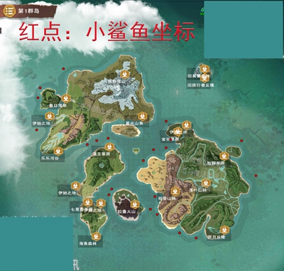 创造与魔法幼鲨饲料配方_创造与魔法幼鲭鲨饲料要几包_创造魔法幼鲨饲料怎么做