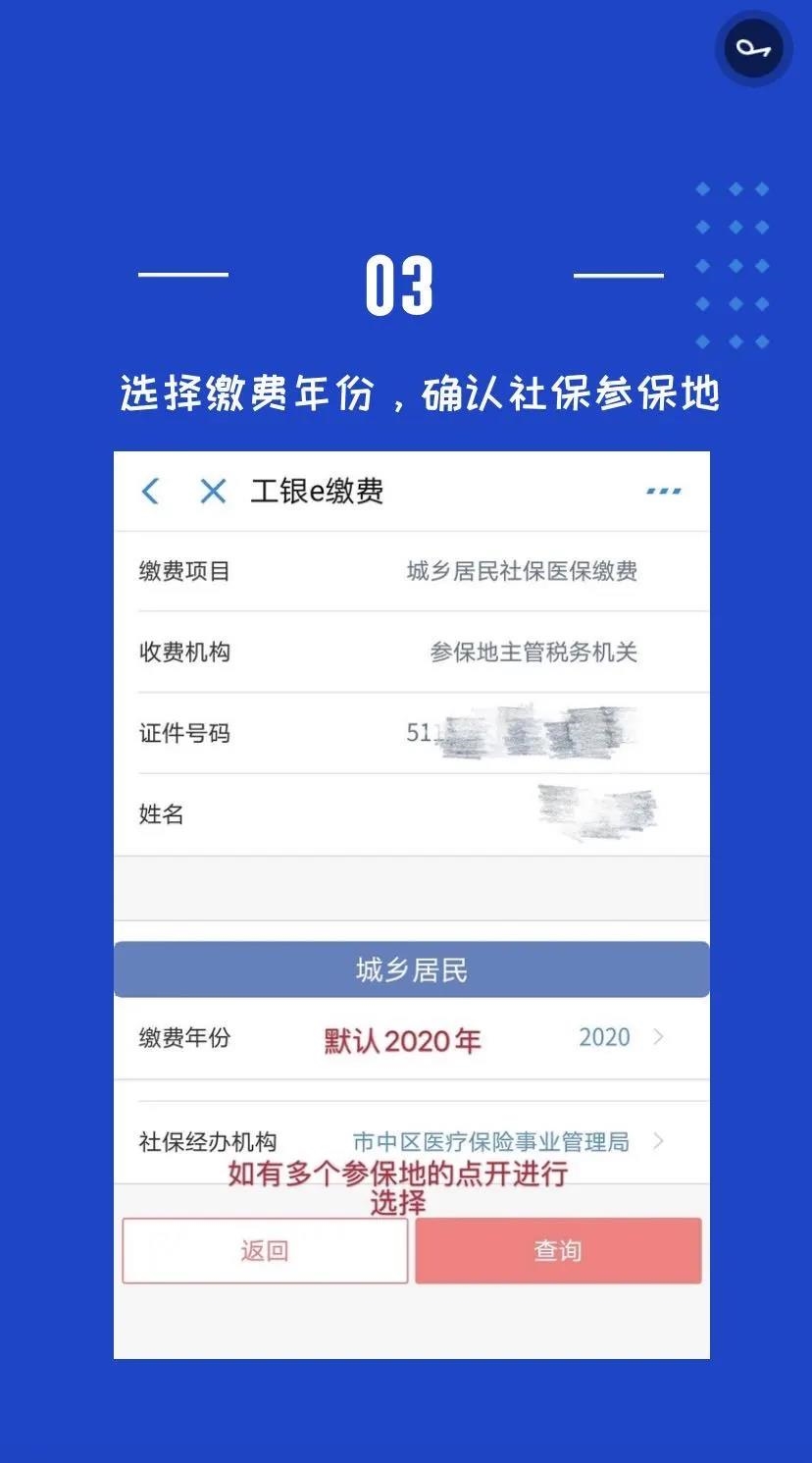 社保怎么查支付宝_支付宝查社保_社保查支付宝上怎么查