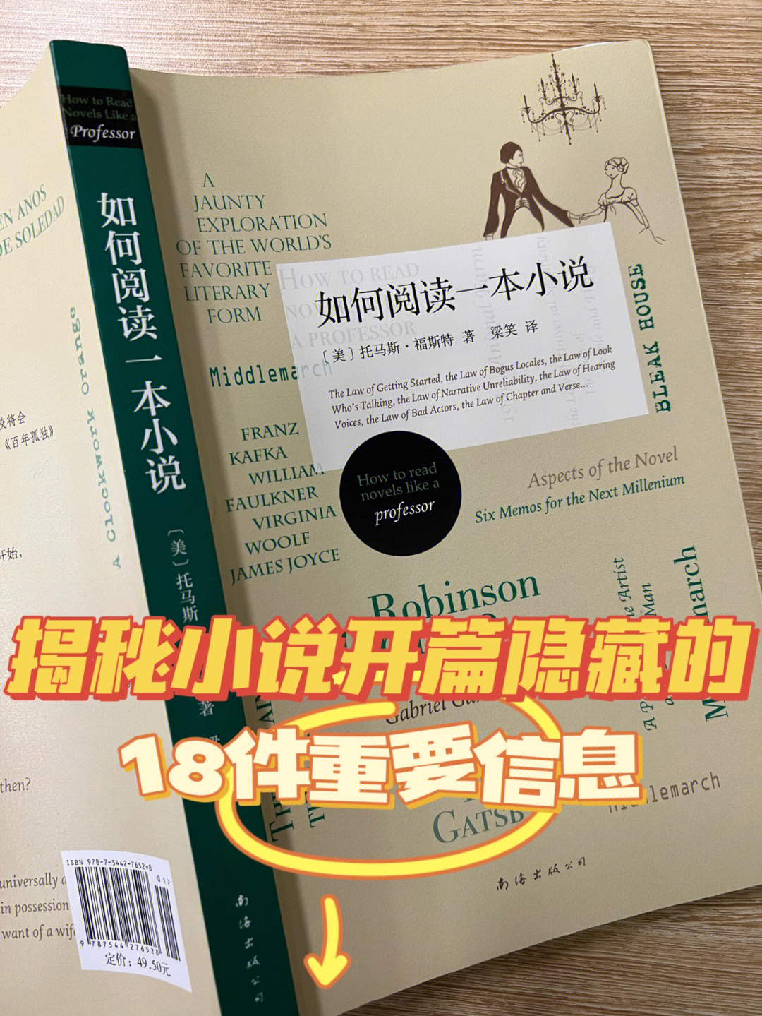 嘀嗒小说网免费下载_嘀嗒小说网免费阅读全文_嘀嗒小说网