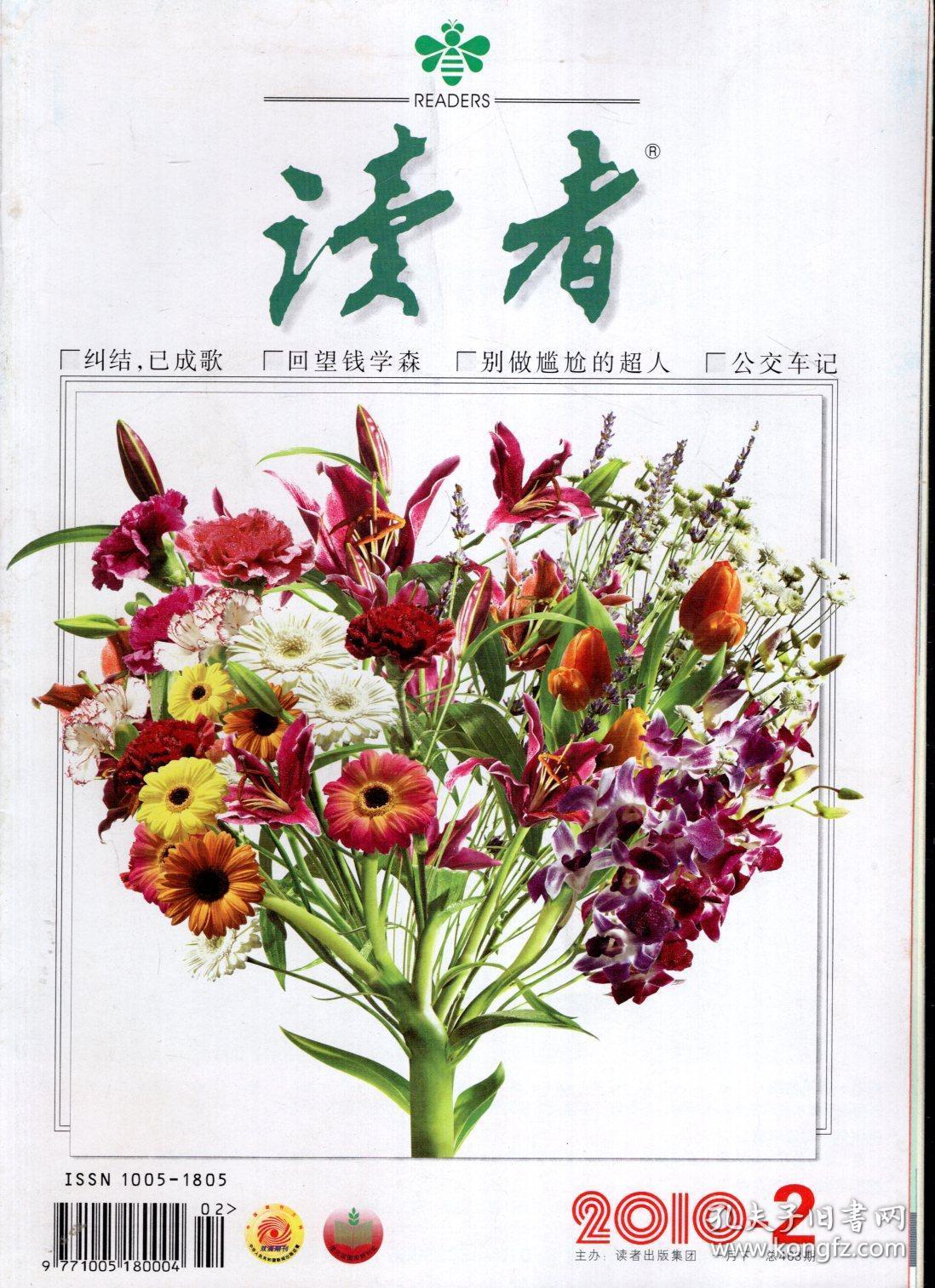 妻不如妾校对版_重生之衙内珍藏校对版_姜可校对版