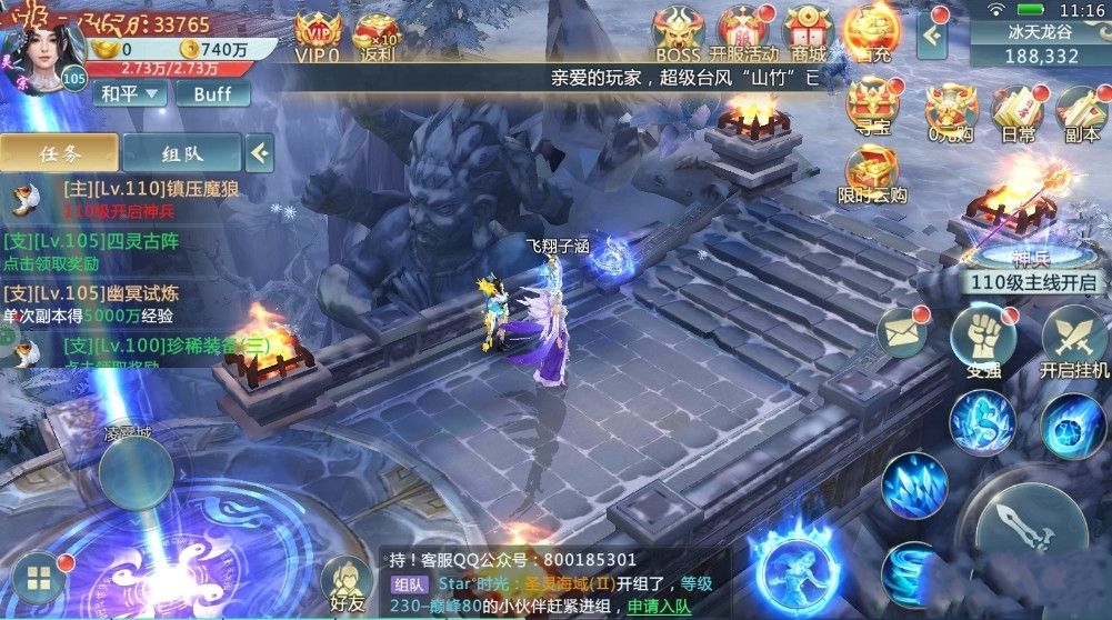 斗破苍穹下载安装_斗破苍穹ol下载_斗破苍穹游戏版