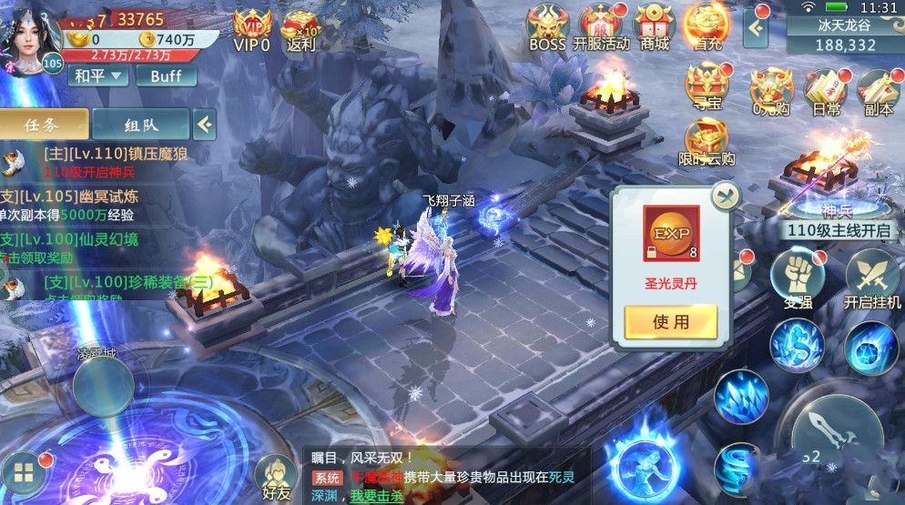 斗破苍穹游戏版_斗破苍穹下载安装_斗破苍穹ol下载