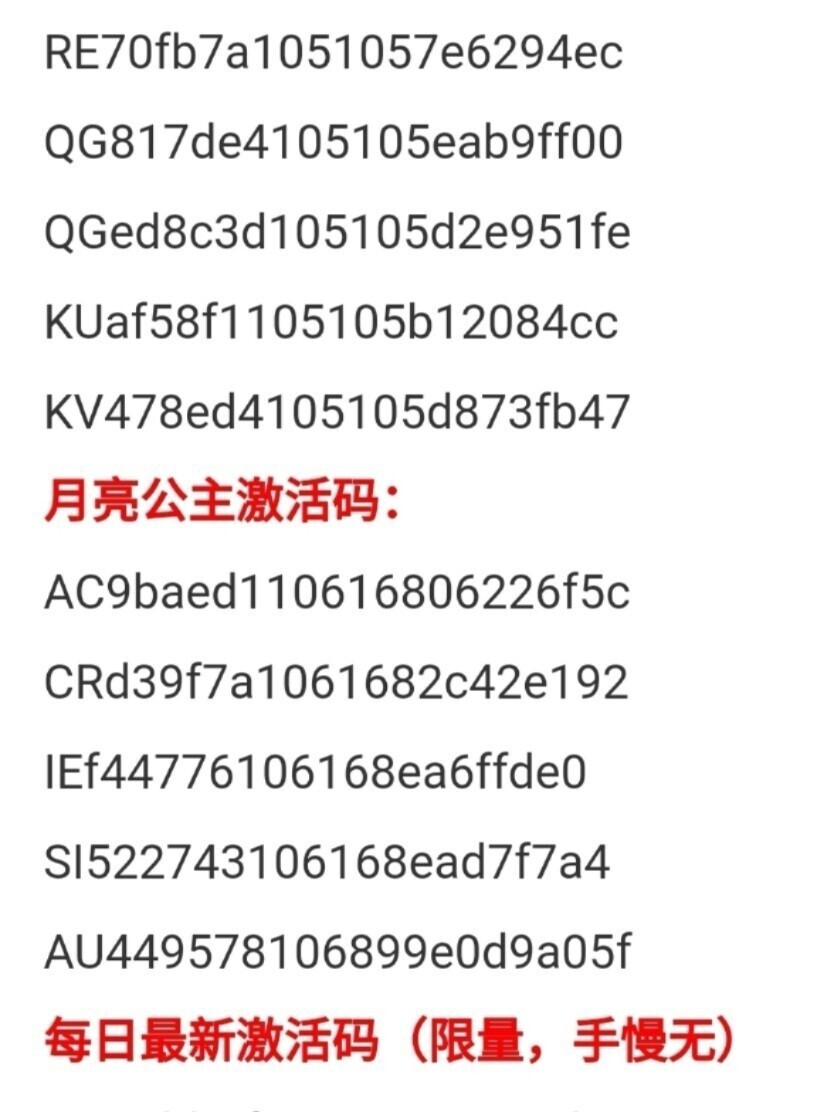 迷你世界激活码输入器_迷你世界激活码在哪里输入_迷你激活码输入世界怎么输入