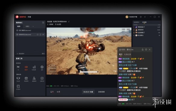 直播伴侣官网_直播伴侣app_直播伴侣下载