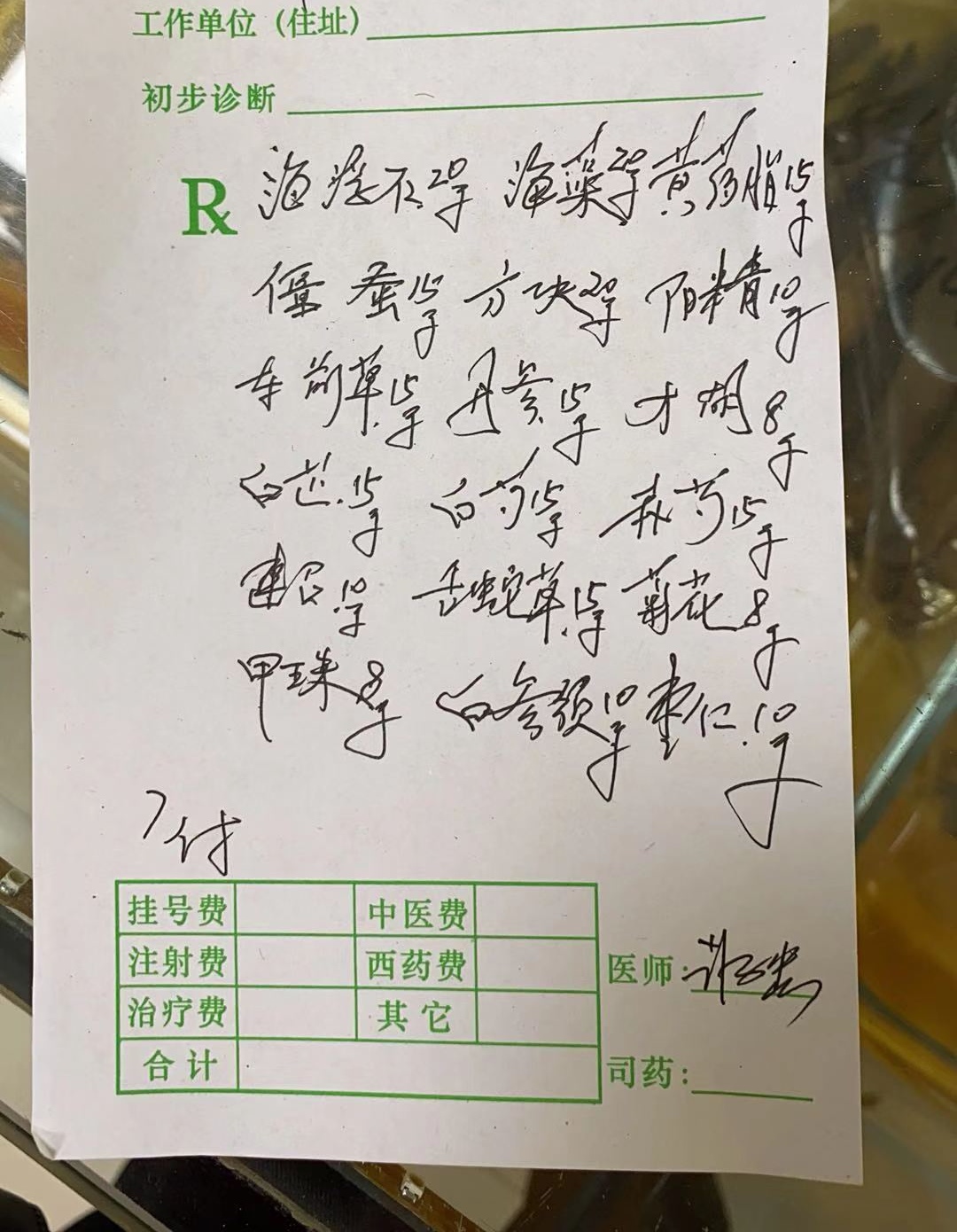 露奈的药店_露奈的药店吧_露奈的药店视频