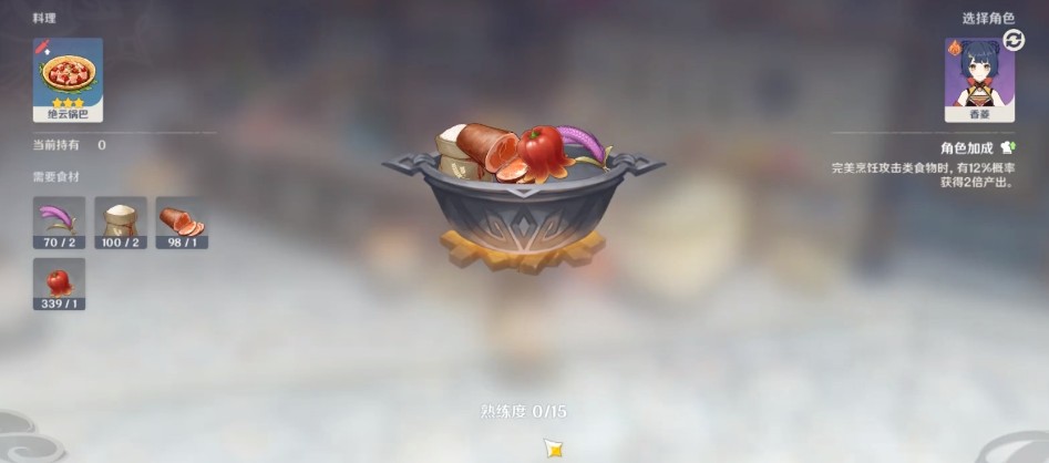锅巴神像_原神锅巴_锅巴是神