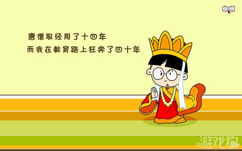 城管大战警察_大战城管_城管大战暴走团