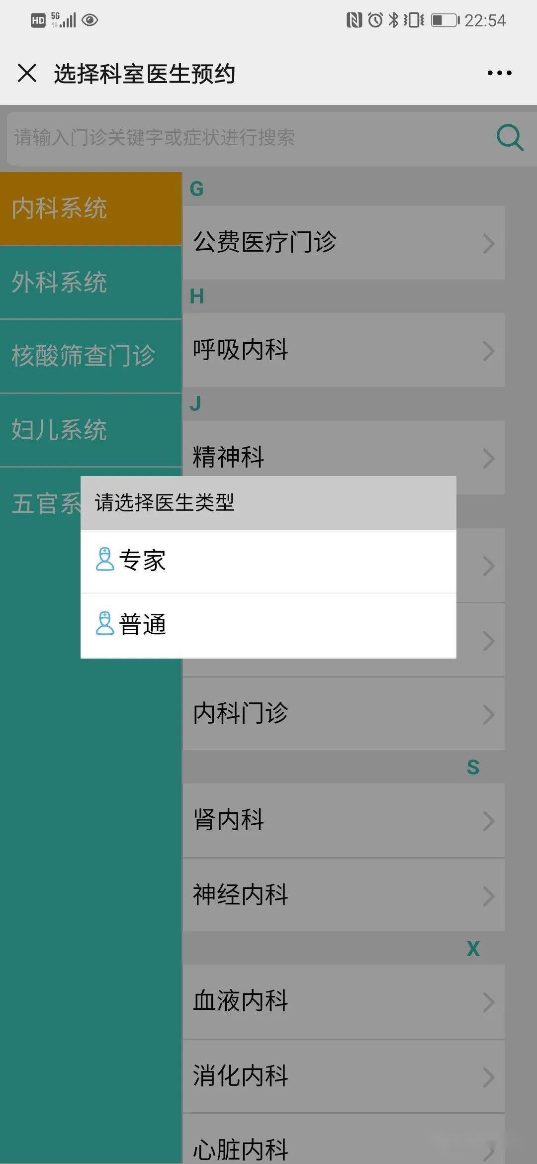 官网安徽省立医院预约挂号_安徽省立医院官网_官网安徽省立医院体检预约