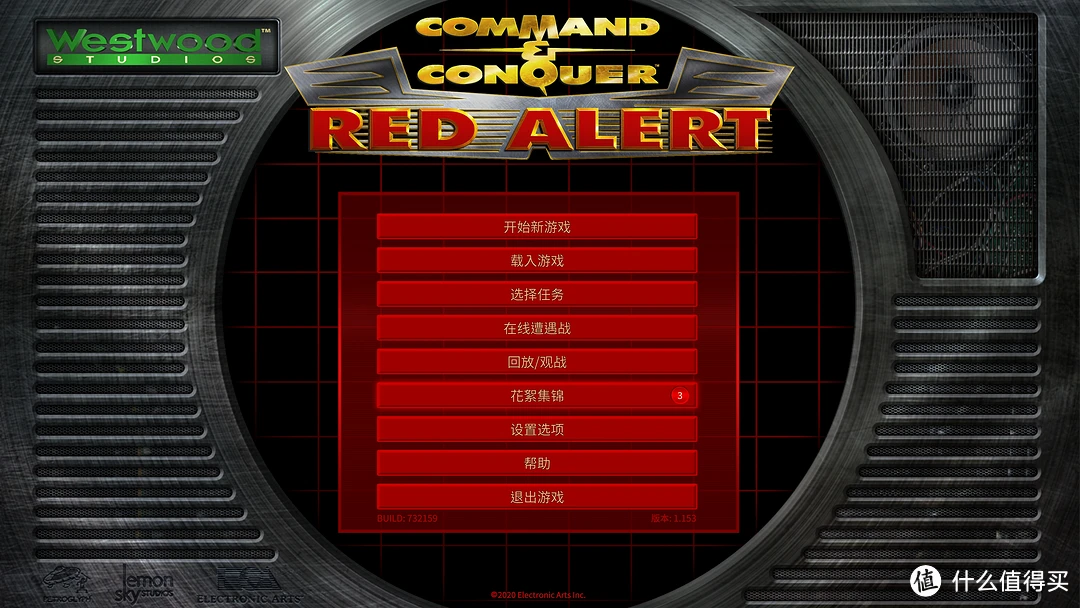 红色警戒为什么都选伊拉克_红色警戒伊拉克隐藏技巧_红色警戒伊拉克的特色武器