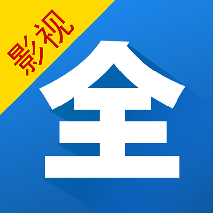 影视大全看电影收费吗_爱看影视大全_影视大全随便看