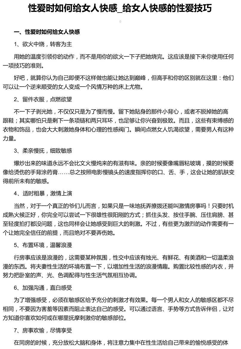 欧美丝交_欧美人与狗交_欧美极品尿交
