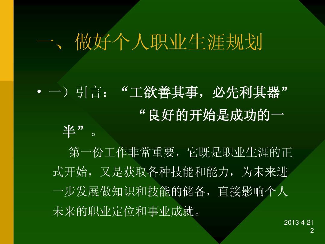 物语工人中文下载版_工人物语6中文版下载_工人物语手机版中文版