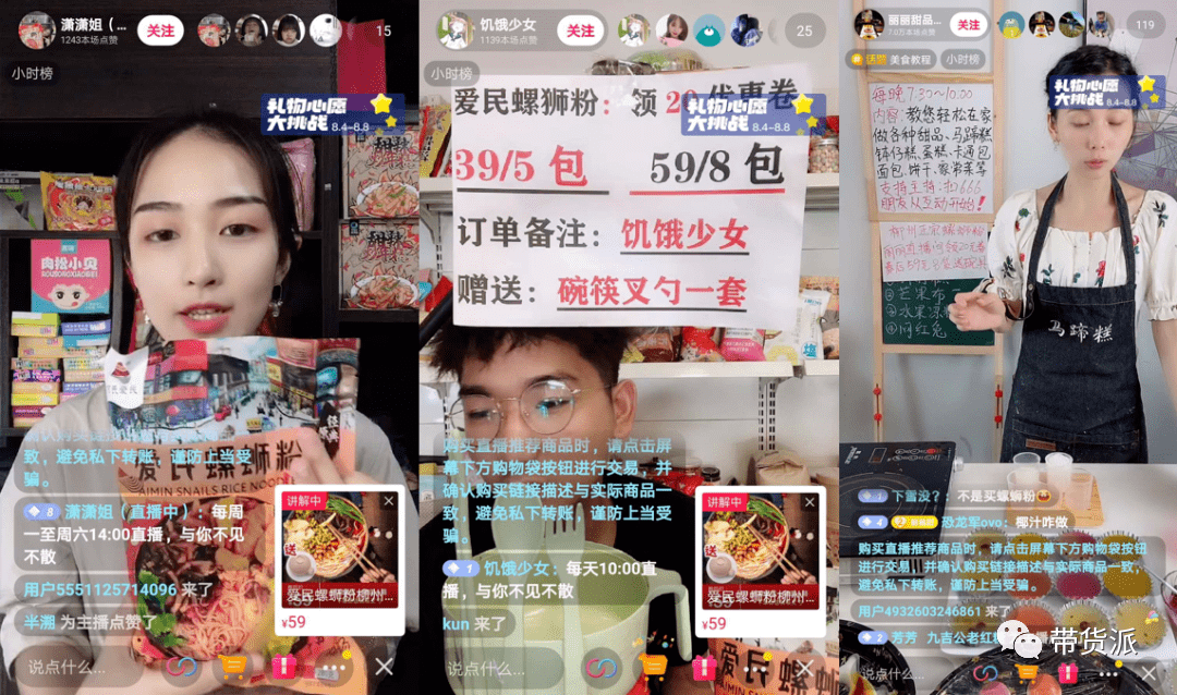 四叶草直播_四叶草直播有病毒吗_四叶草直播有毒吗