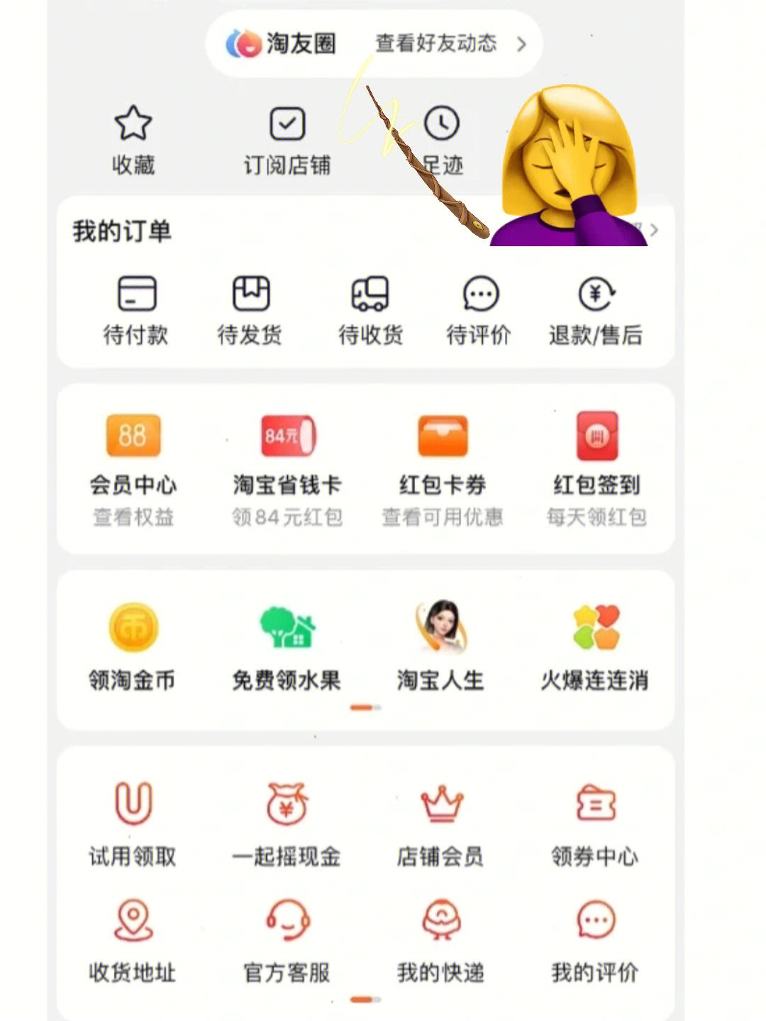 拼小圈关闭是什样的图案_拼小圈怎么关_拼小圈玩法