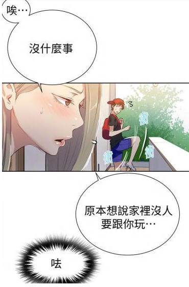 哔咔漫画网址_漫画网址ssoon_漫画网址知乎