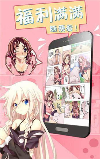 漫画网址知乎_哔咔漫画网址_漫画网址ssoon