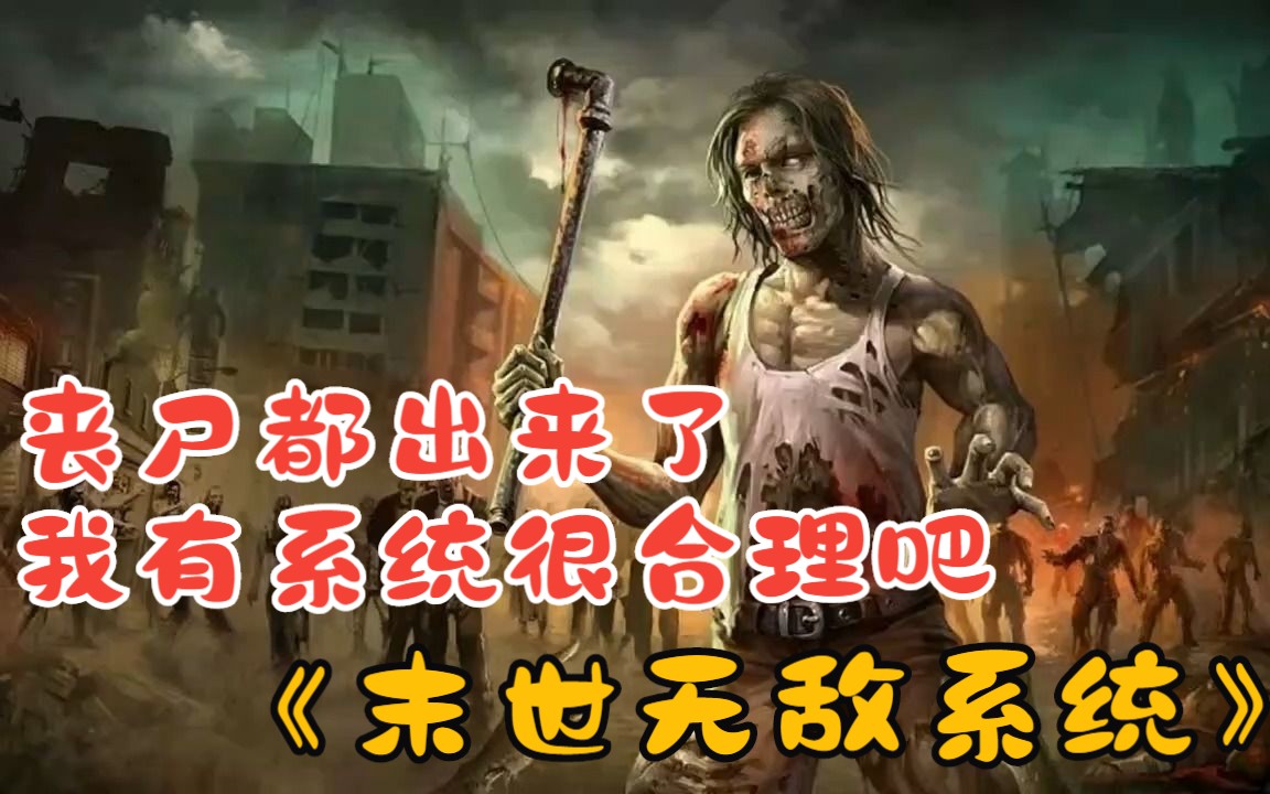 末世生存游戏_生存末世游戏推荐_生存末世手游
