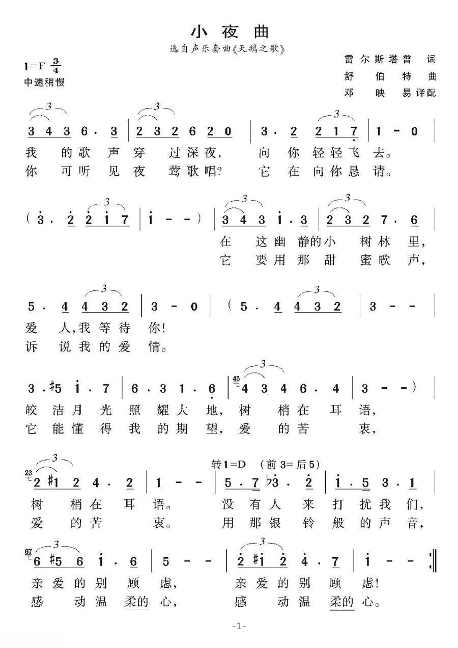 光遇手碟乐谱_钢鼓和手碟_手碟乐器价格