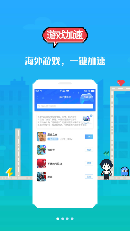 下载手游的app哪个好_游戏 下载_下载摩托车游戏和气车游戏