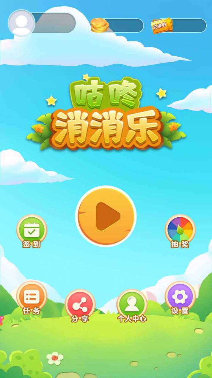 下载手游的app哪个好_游戏 下载_下载摩托车游戏和气车游戏