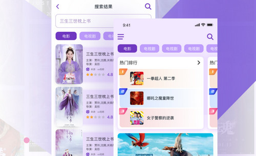 视频玲珑官网下载免费_视频玲珑官网下载app_玲珑视频官网下载