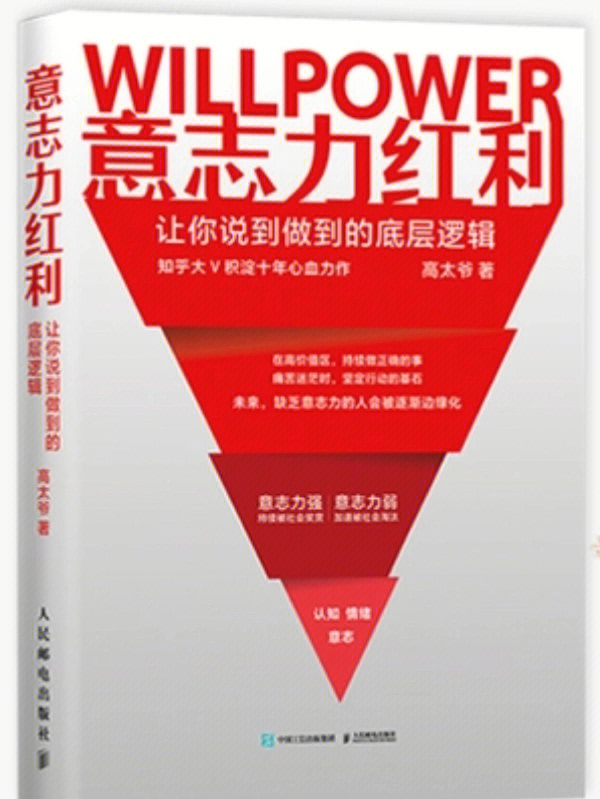 考验神庙_神的考验_考验神庙怎么用