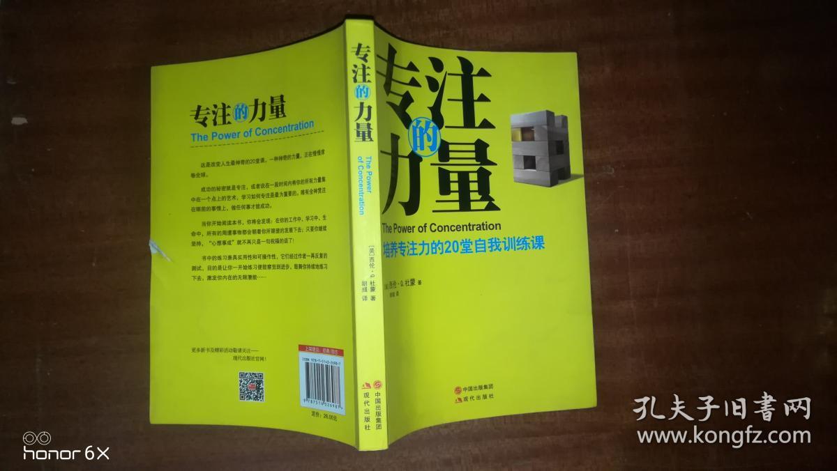 神的考验_考验神庙怎么用_考验神庙