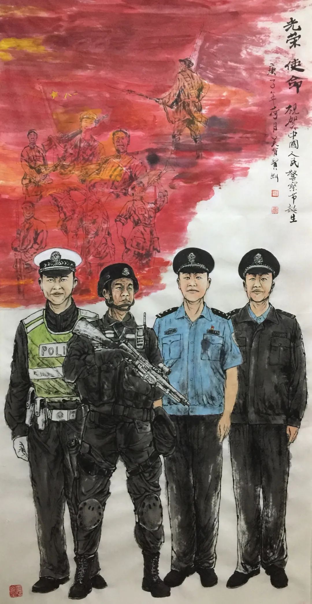 关向应之子关拯_关拯