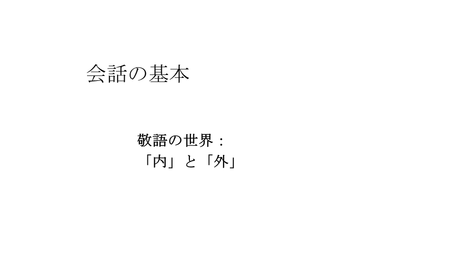 日语飞机怎么写_飞吧日语_日语飞怎么写