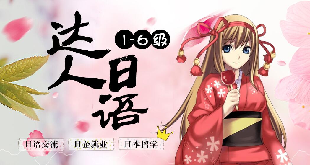 日语飞机怎么写_飞吧日语_日语飞怎么写