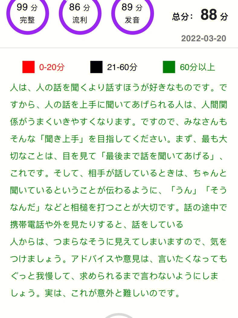 日语飞机怎么写_日语飞怎么写_飞吧日语