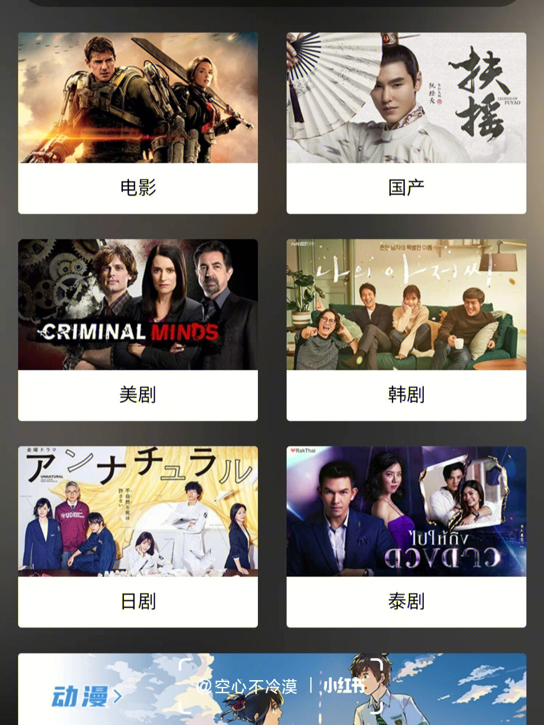 初犬观看在线_哈哩哈哩在线观看_在线动漫观看