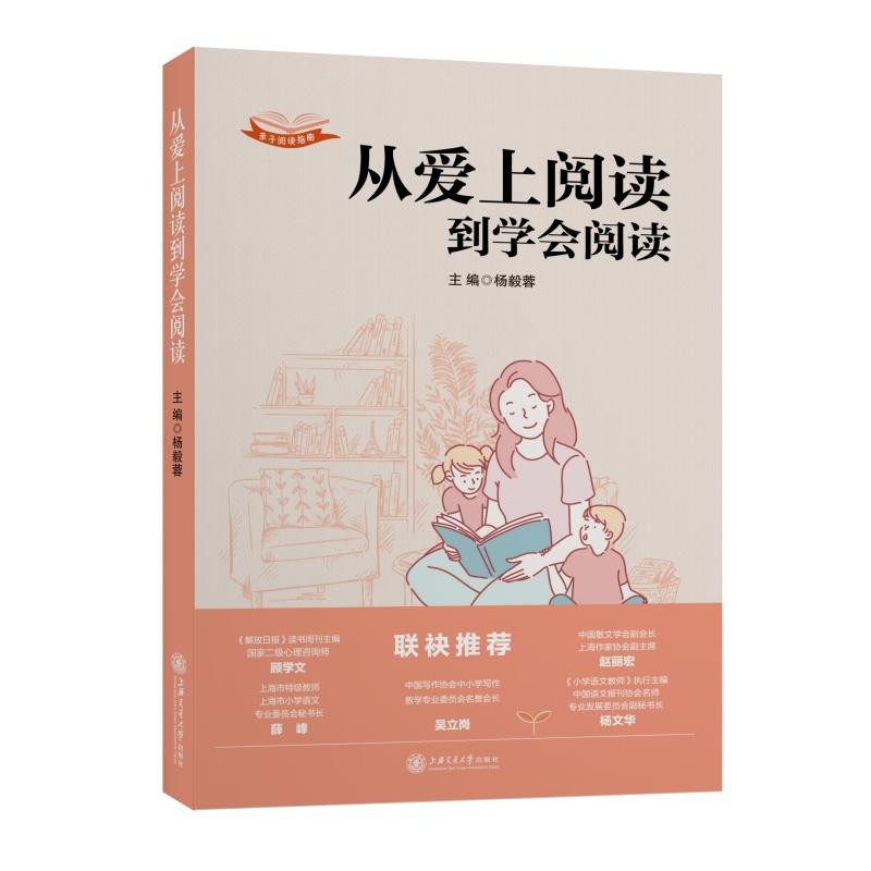 爱点读_人教畅读点读笔价格_爱点读安卓