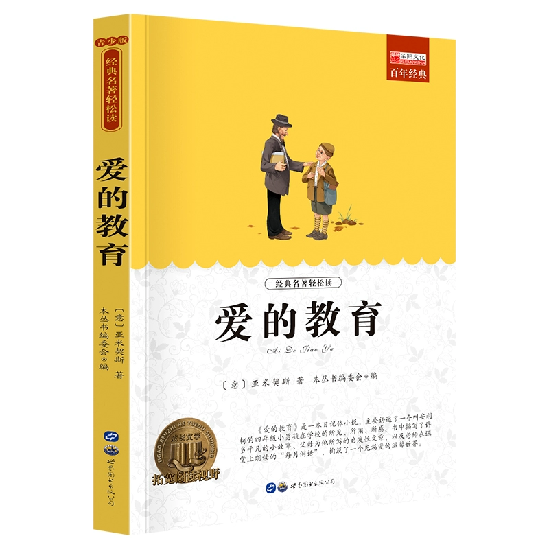 爱点读_人教畅读点读笔价格_爱点读安卓